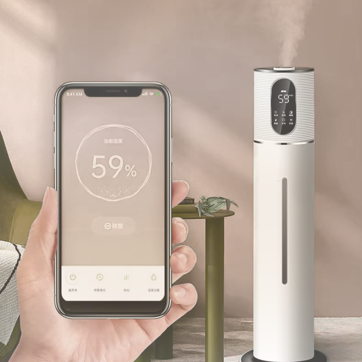 Aura Smart Air Purifier Tower